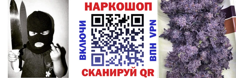 Продажа наркотиков Кущёвская Альфа ПВП Псилоцибиновые грибы Меф мяу мяу ГАШ Кокаин Бошки Шишки