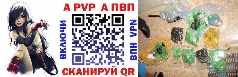 Alfa_PVP крисы CK  OMG зеркало  Кущёвская  закладка 