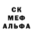 Амфетамин Розовый Ultra Goos