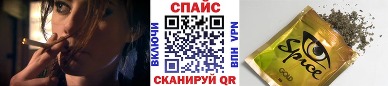 Бутират жидкий экстази  Кущёвская 
