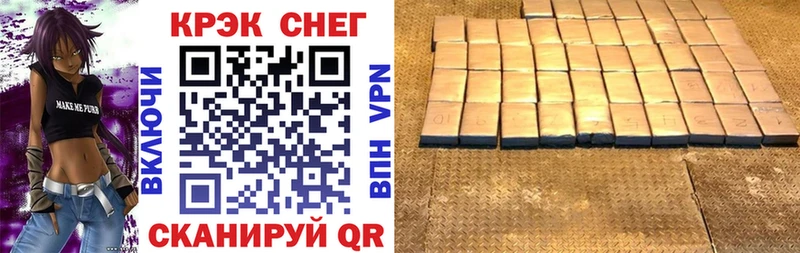 купить закладку  Кущёвская  COCAIN 97% 