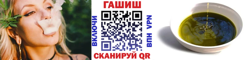 ГАШИШ хэш  закладки  Кущёвская 
