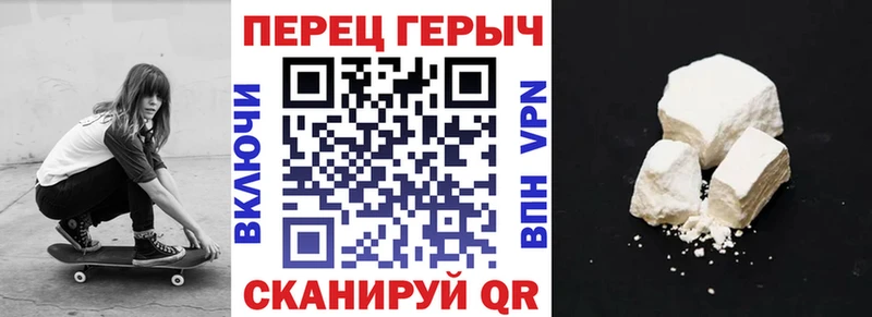 ГЕРОИН белый  Кущёвская 