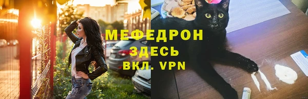 2c-b Армянск