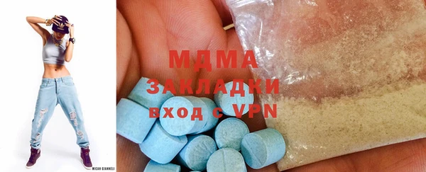 2c-b Армянск