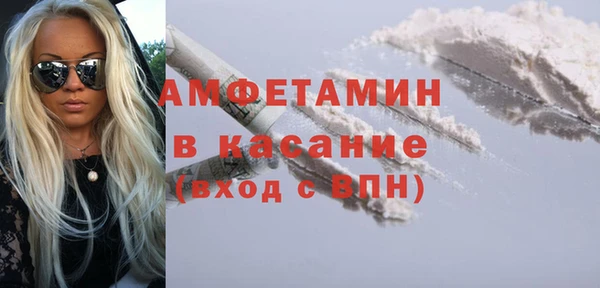 2c-b Армянск