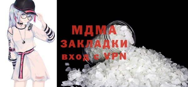 2c-b Армянск