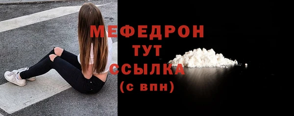 2c-b Армянск