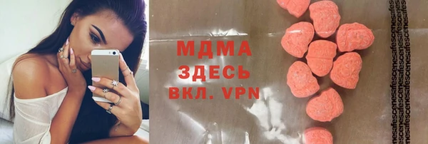 твердый Арсеньев