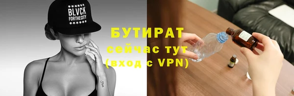 скорость mdpv Аркадак