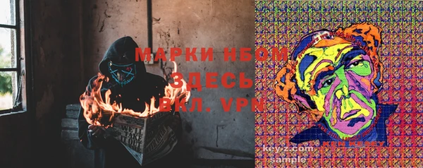 скорость mdpv Аркадак