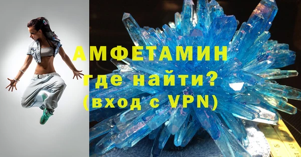 2c-b Армянск