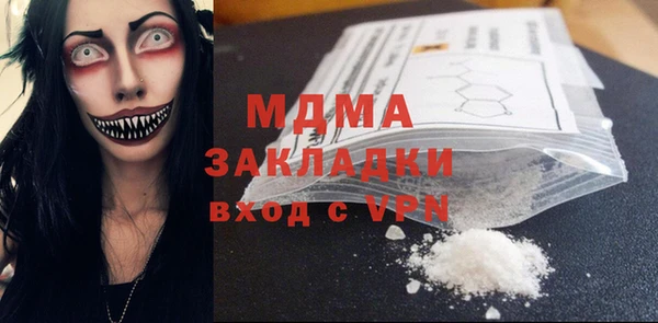 2c-b Армянск
