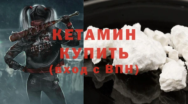 2c-b Армянск