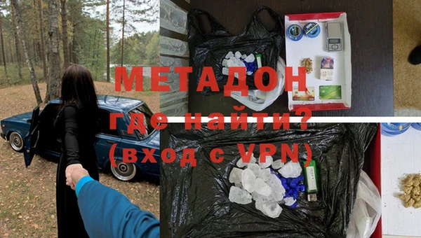 скорость mdpv Аркадак