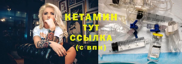 2c-b Армянск