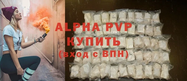 скорость mdpv Аркадак