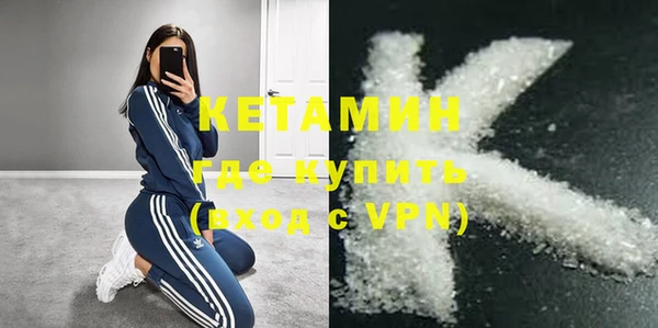 2c-b Армянск