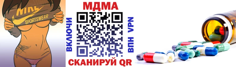 купить цена Кущёвская МДМА кристаллы