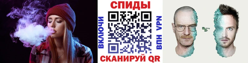 Первитин винт  купить наркоту  Кущёвская 
