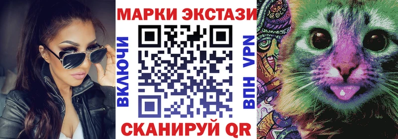 Марки NBOMe 1500мкг Кущёвская