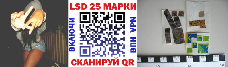 Марки NBOMe 1500мкг Кущёвская