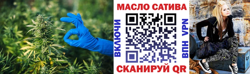 где купить наркотик  Кущёвская  Дистиллят ТГК гашишное масло 