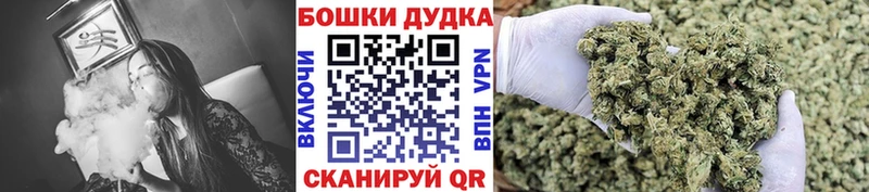 где продают   OMG зеркало  Канабис Ganja  Кущёвская 
