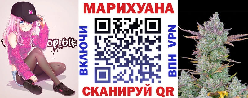 Марихуана гибрид Кущёвская